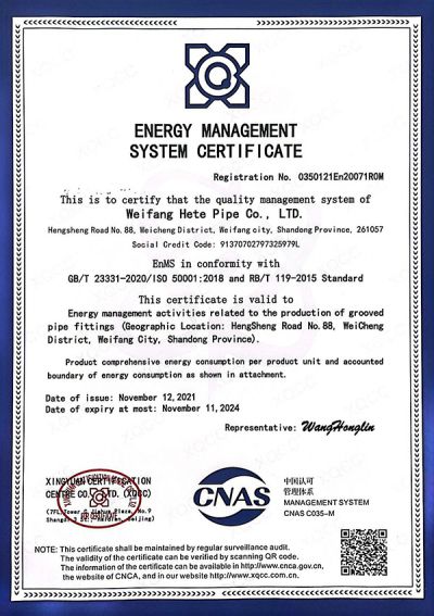 Certificado del sistema de gestión de la energía